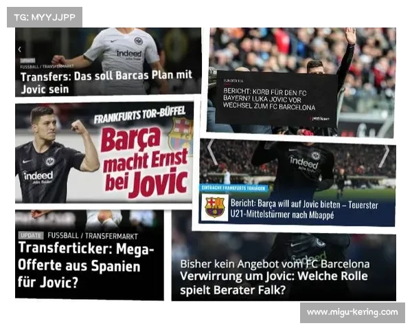 德甲海外转播权谈判启动,亚洲市场成重点拓展区域 德甲海外转播权谈判启动,亚洲市场成重点拓展区域