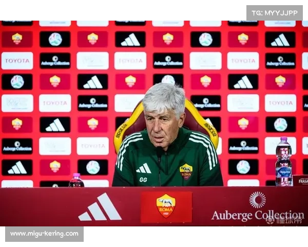 加斯佩里尼谈亚特兰大胜罗马：回归贝加莫情感