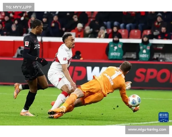 斯图加特客场不敌勒沃库森，争四形势再生变数