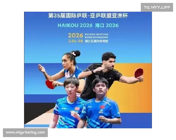 国际乒联调整亚洲杯赛制，国乒主力海口备战